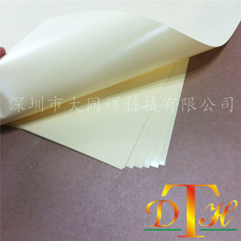 D74FF66316C4C01C3D56DC847DF781