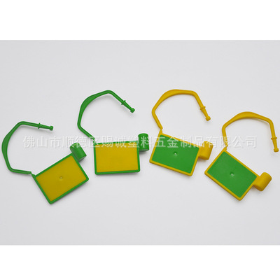 Rfid Ligature label factory logistics Ligature label Produce Electronics label Always Traceability Track Padlock