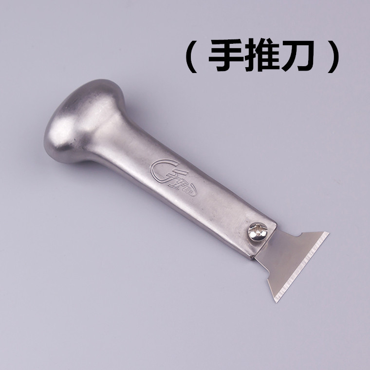 DIY工具裁皮刀 皮具手推刀 皮革切料削边刀 开料刀 可换刀片