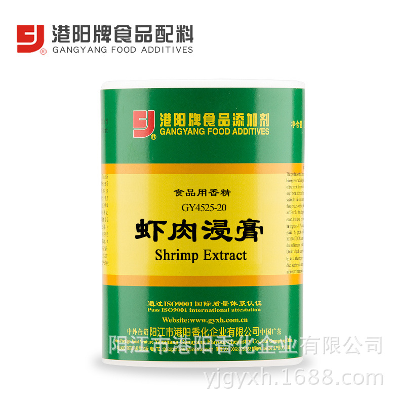 4525-20虾肉浸膏 1kg×12圆罐 虾丸 烤虾 虾饺 虾仁 冷冻虾