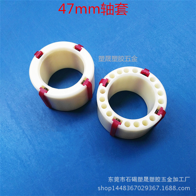 分条机分切机封箱胶带设备配件收卷取轴47衬套涨套胶套轴套胀紧套