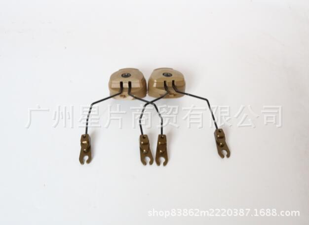 TACTICAL-SKY FAST头盔导轨支架SORDIN 系列降噪拾音耳机支架沙色