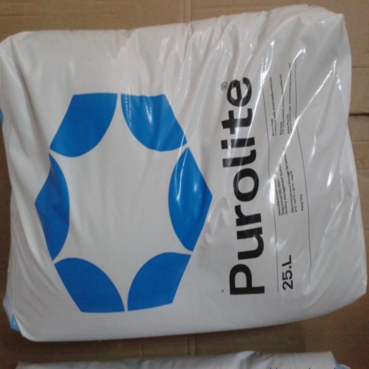 purolite漂莱特C100E优质离子交换软化树脂 进口品牌软化水树脂