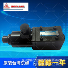 ̨���|��DOFLUID �����^ �Ȍ��y EDG-01-C EDG-01-H/B EDG-01-C-1