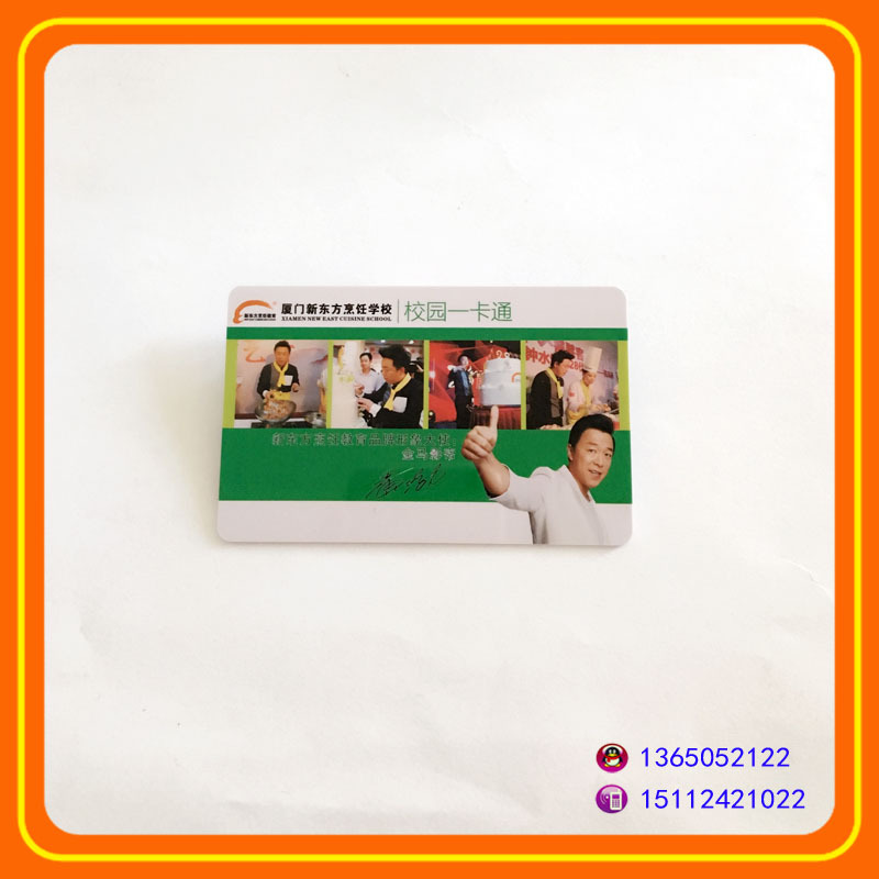 四色彩印Pantone专色智能门禁非接触式高频M1智能卡片