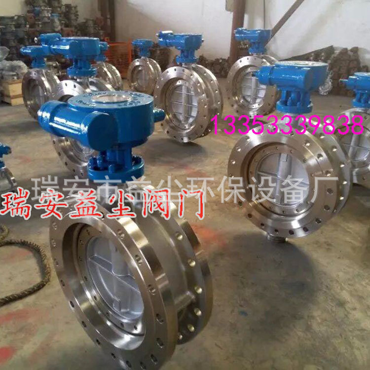 电动不锈钢硬密封法兰蝶阀 防爆电动硬密封蝶阀 电动硬密封蝶阀
