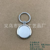 Metal transport, round keychain engraved, Birthday gift