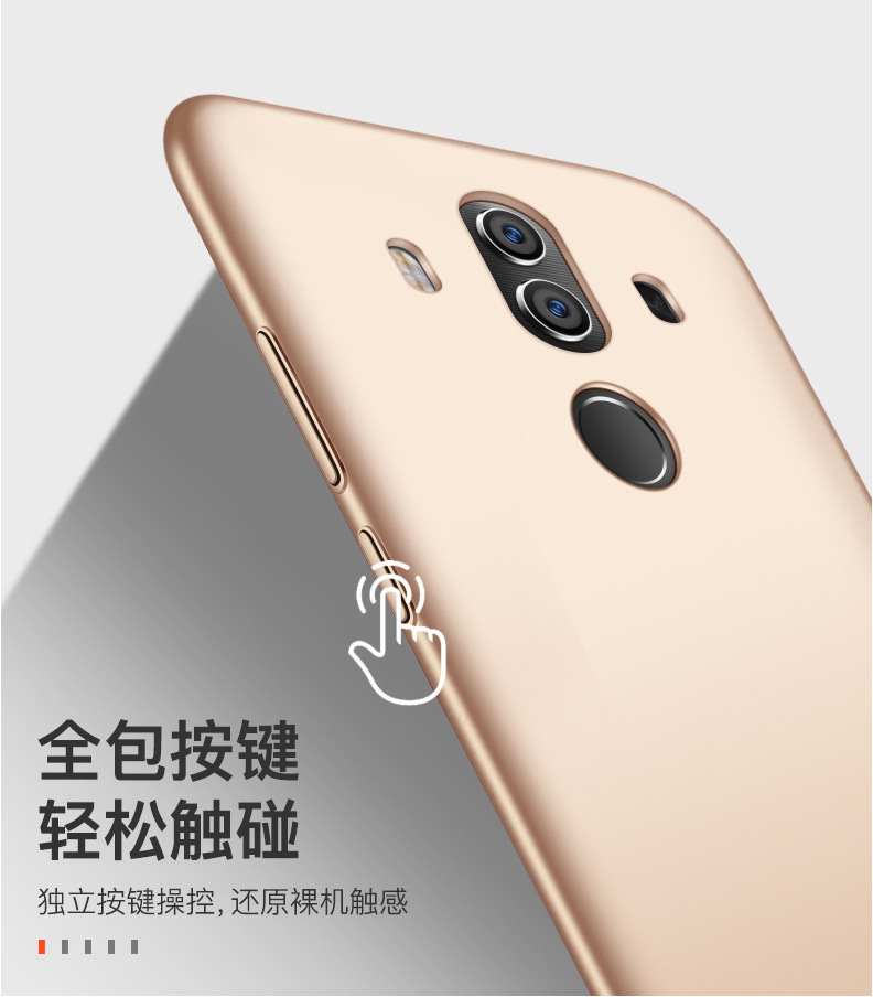 mate10pro手机壳_11
