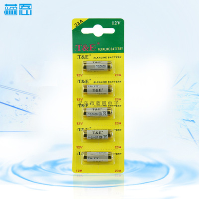 23A电池 汽车遥控器防盗器门铃电池 12V碱性电池 促销价爆款|ms