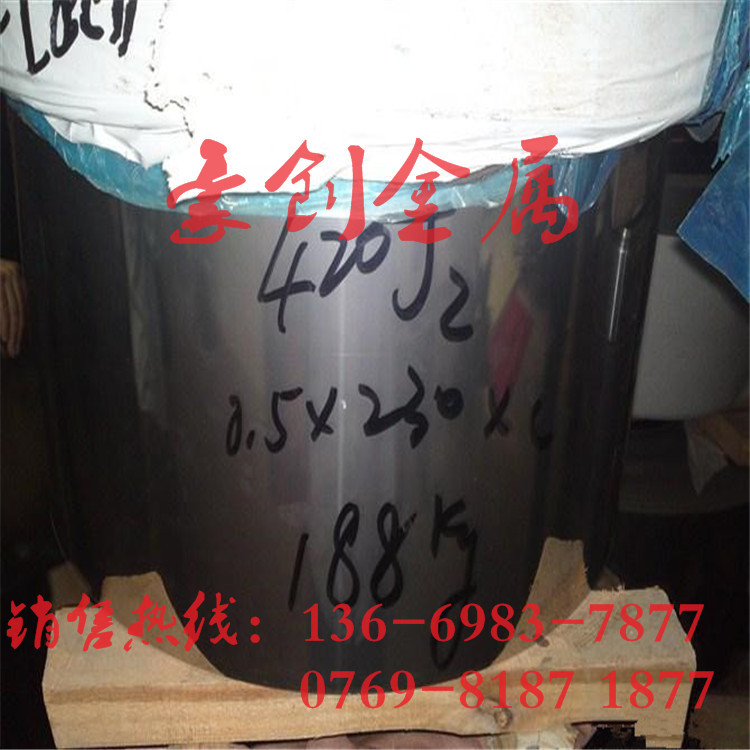 420J2不锈钢带 430BA不锈钢带 去应力不锈钢带 可分条开平裁剪