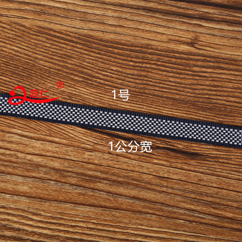 1号_副本加商标