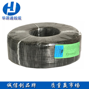 �AԴͨ����UL2733��a�~о3оPVC�o���B�Ӿ�0.22mm&sup2;ܛ늾�
