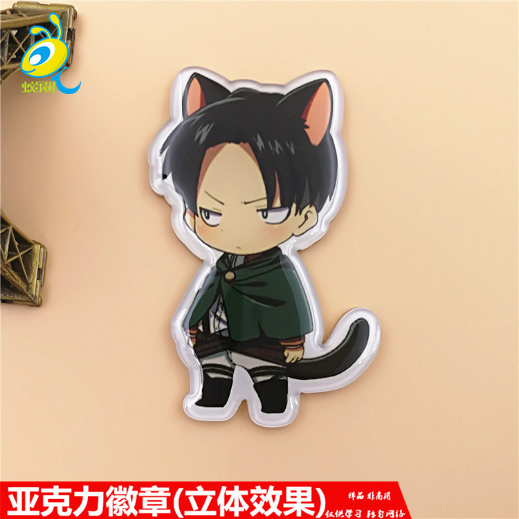 新品贈品  進擊的巨人兵長貓耳動漫周邊亞克力徽章  精品批發