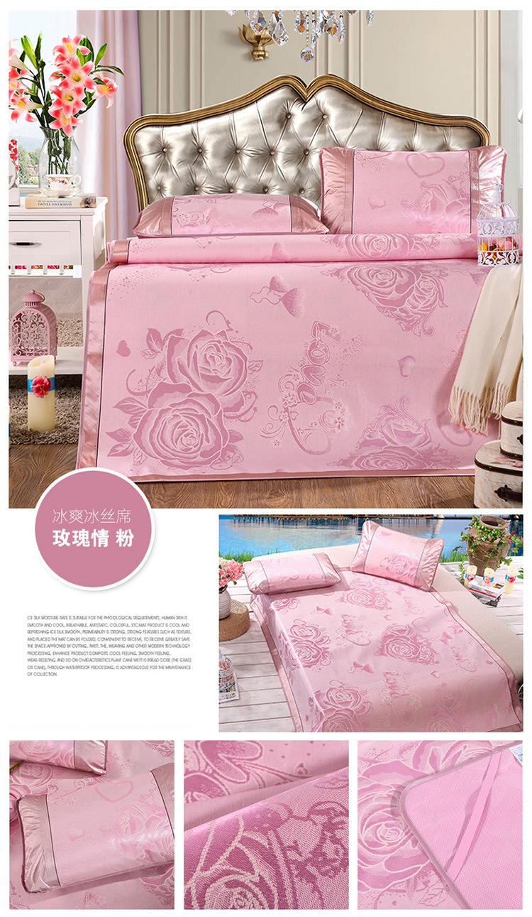 分类_玫瑰情 粉（750像素）