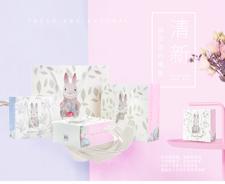 厂家批发小清新兔子礼品袋卡通创意手提袋回礼包装袋现货纸袋定制