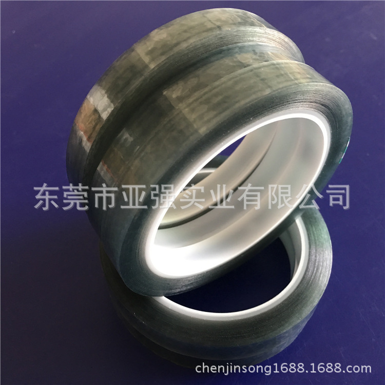 厂家供应透明防静电胶带全透明防静电胶带ESD透明防静电胶带