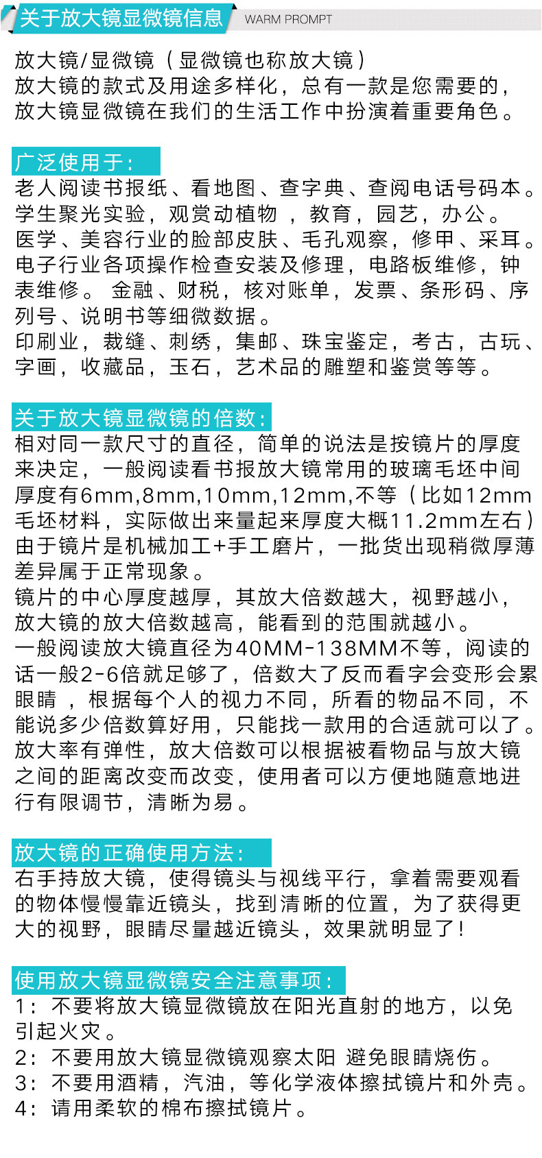 三种倍数头戴眼镜高倍机械钟表维修雕刻古玩珠宝鉴定LED灯9892H1详情33