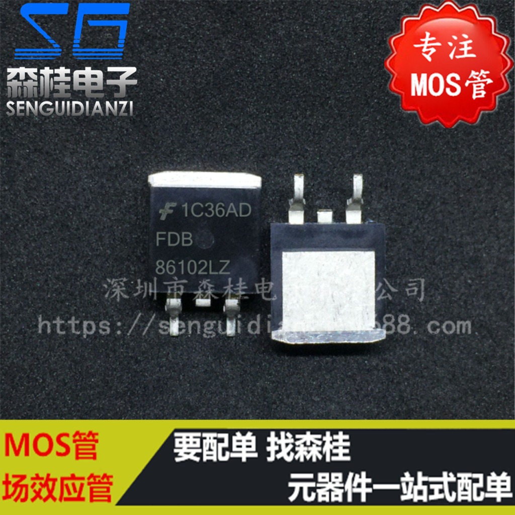 贴片 FDB86102LZ 8.3A/100V N沟道 TO263 MOS管场效应管