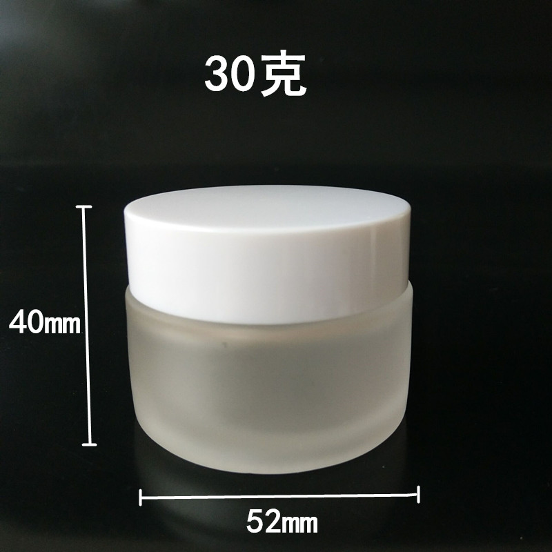 Botella de crema de vidrio esmerilado botella de crema facial botella de muestra pequeña botella de vidrio de sub-embalaje cosmético 5G 10G 20g