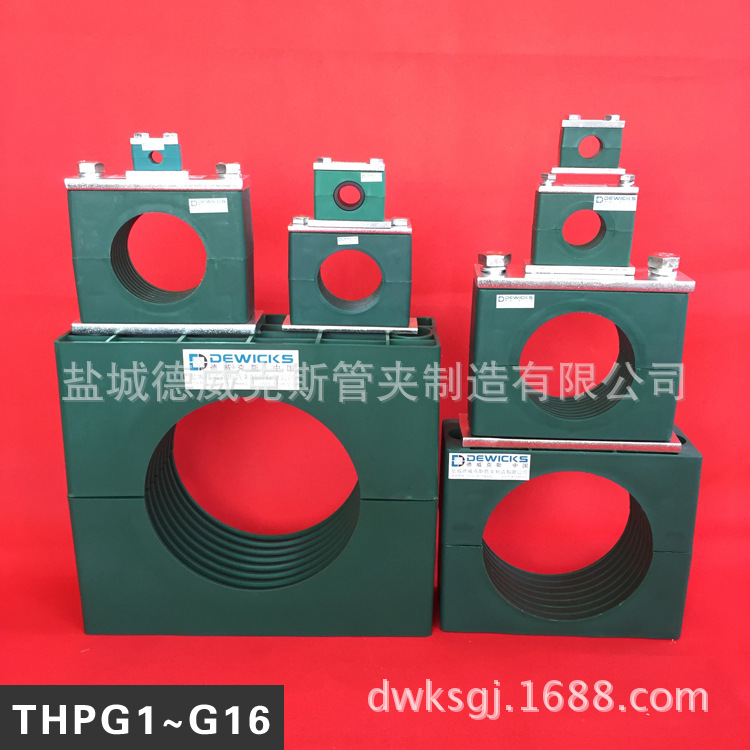 欧际GJ01-30004 GJ07-30010 RAPR 重型塑料尼龙 单孔单联管夹管卡