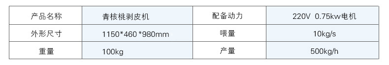 微信图片_20170617160725
