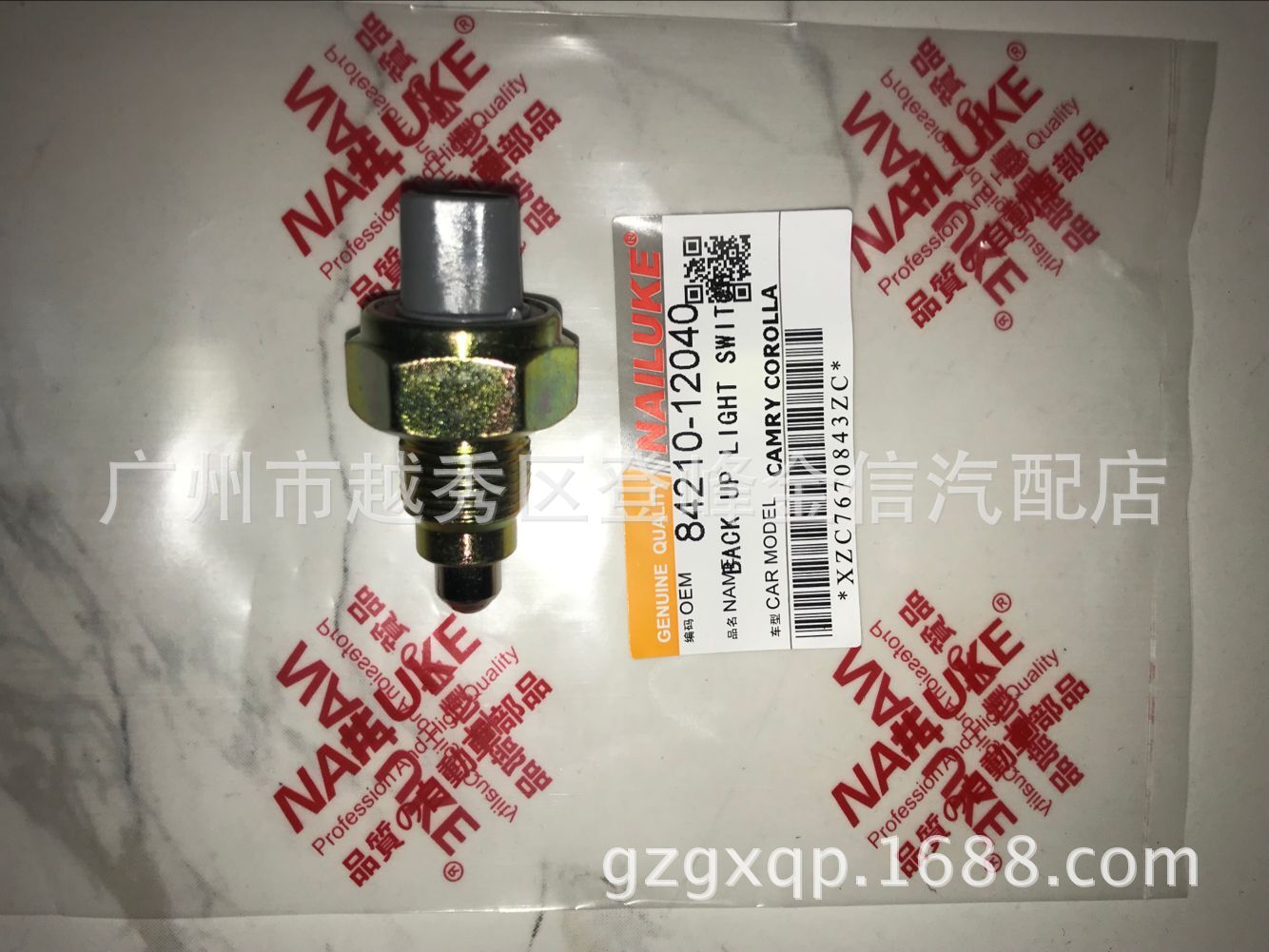 8421012040 BACKUP LAMP SWITCH YARIS VIOS COROLLA CAMRY阿里巴巴