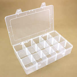 大号15格塑料盒可拆分类零件收纳盒元件储物盒包装整理工具PP盒