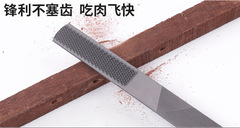 Small file woodworking hardwood file wood file four-in-one plastic file tire repair multi-purpose steel file woodworking mahogany tool