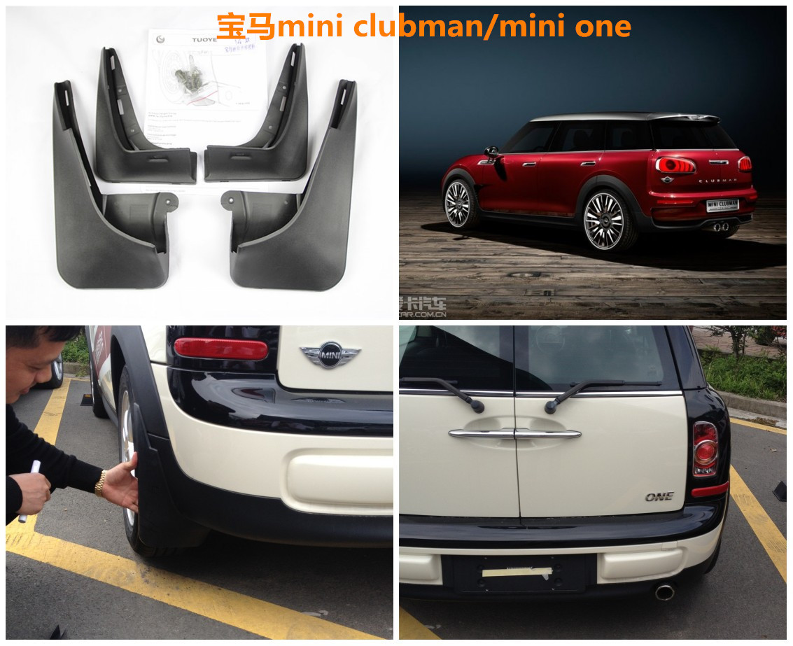 迷你Clubman小 (4)_conew1