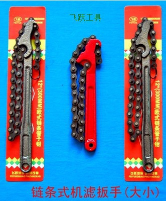 8寸12寸15寸鏈條式機油濾清器扳手機 油格扳手 機濾扳手濾芯扳手