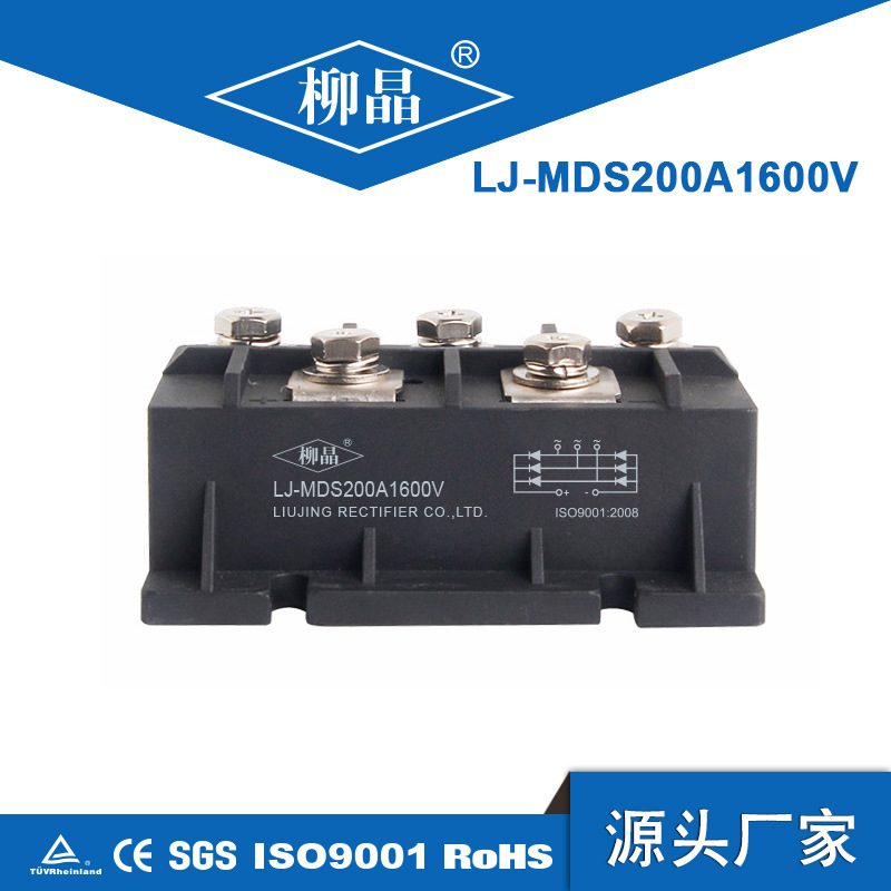 三相整流桥模块 MDS200A1600V MDS200-16 MDS200/16 电源模块