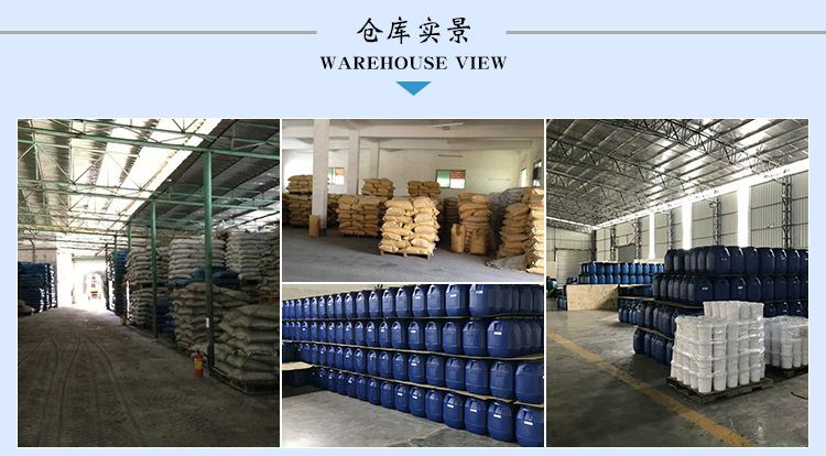 水性萜烯树脂968_09