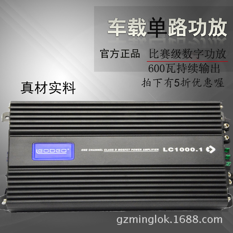 雷道LC1000.1主图1