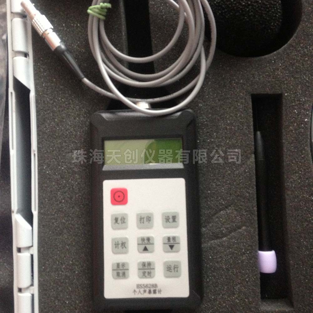 HS5628B个人声暴露计 噪音分贝仪 手持噪声计恒升数字噪音声级计