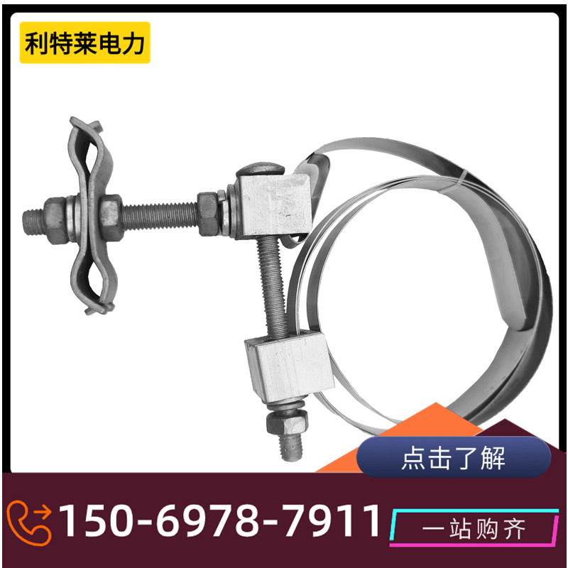 OPGW光缆杆用引下线夹 光缆引下夹具 钢带型光缆金具光缆固定卡具