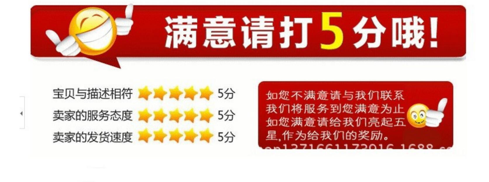 QQ图片20170714104326