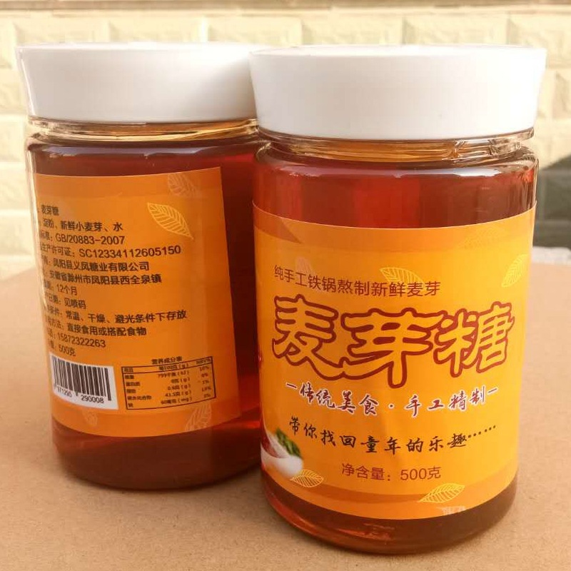 wholesale 500 bottled pure Maltose Medicine Maltose Caramel thin malt sugar Manufactor Direct selling