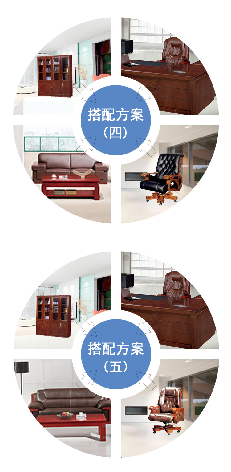 办公桌（24）_10