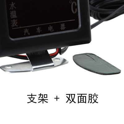 automobile instrument engineering vehicle universal electronic