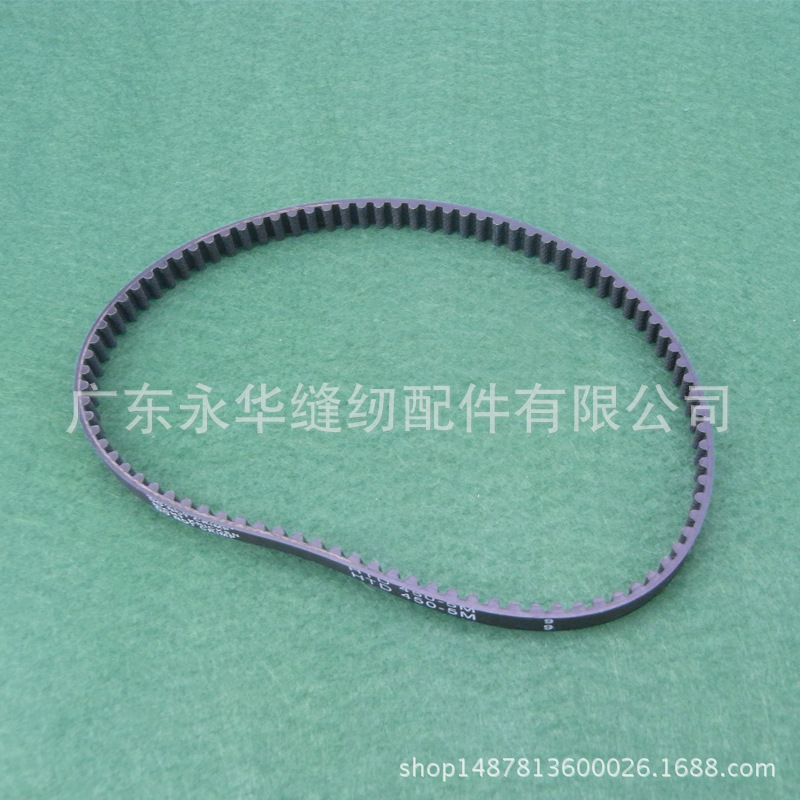 百福电脑罗拉车工业缝纫机配件批发591内皮带黑色90T同步齿形皮带