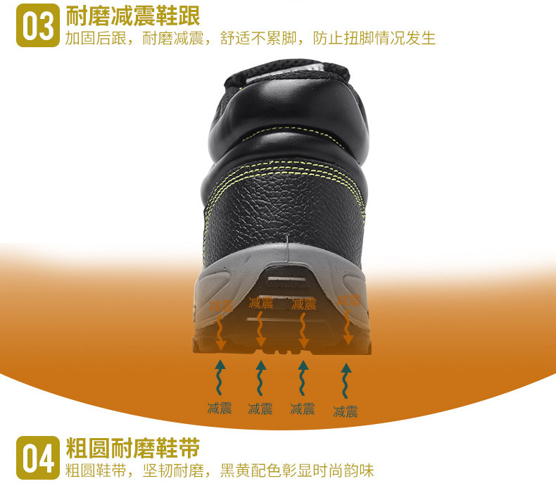 Chaussures de sécurité - Anti-fracassant - Ref 3404824 Image 22