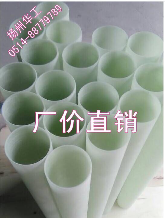 玻璃纤维缠绕管3_conew1