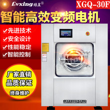 ���Iϴ�C30KG����ϴÓ�C���������Ƶ��e�^ˮϴ���S����ϴ���O��