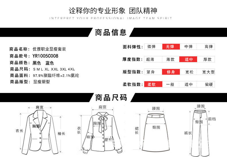 Gilet femme YICAN en Fibre de polyester - Ref 3316607 Image 11