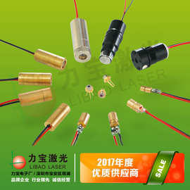 专注激光19年   激光模组生产工厂家