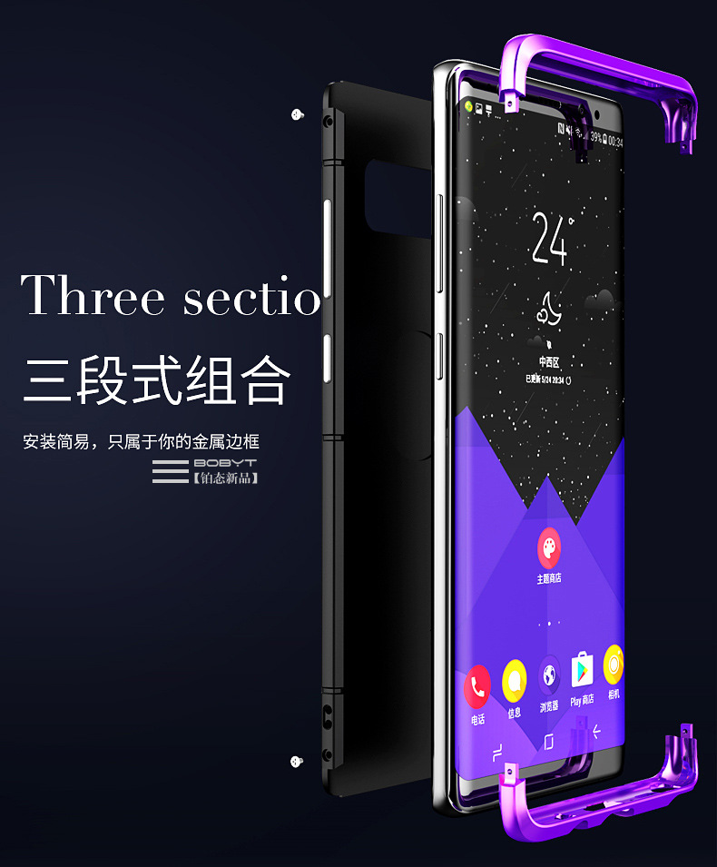 GINMIC Shield Aluminum Metal Frame Hard PC Back Cover Case for Samsung Galaxy Note 8