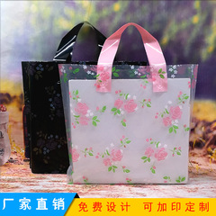 加厚手提袋包裝袋禮品袋塑料袋服裝店袋子購物袋批發韓版50個