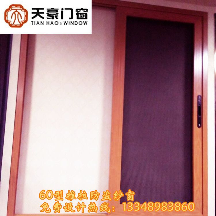 闃茬洍鎺ㄦ媺綰辯獥_鍓湰