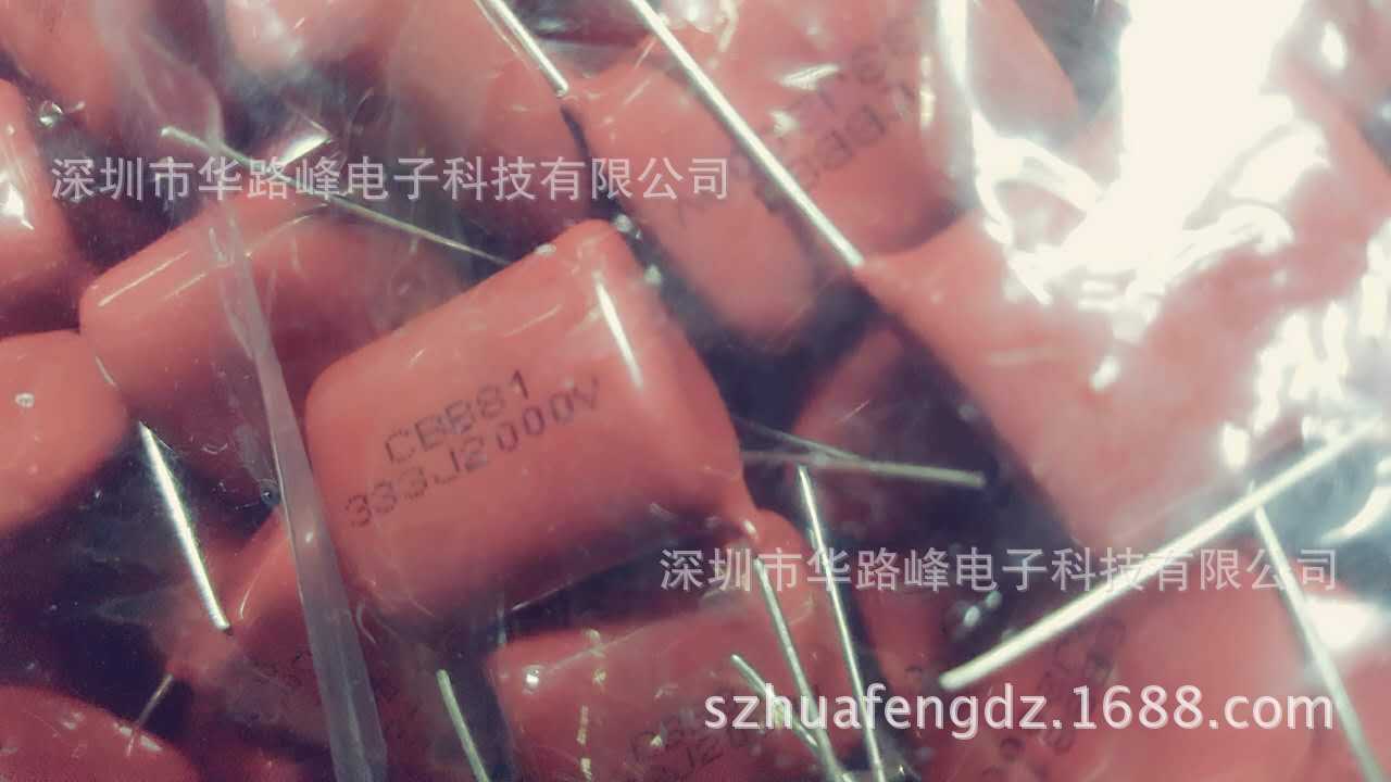 ֻӦ·CBB81Ĥ1600v333/2000v333