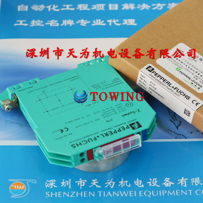 【实物拍摄】Z715德国倍加福P+F隔离栅